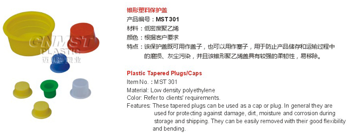 Plastic Tapered Plugs-Caps